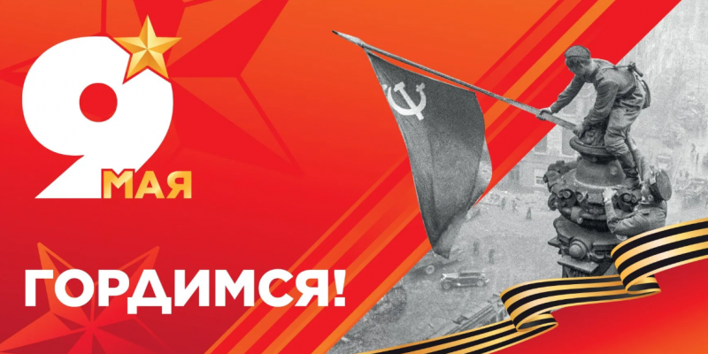 Саид Темирханов поздравил жителей Сулейман-Стальского района с Днем Победы