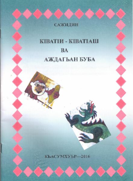 874521.JPG