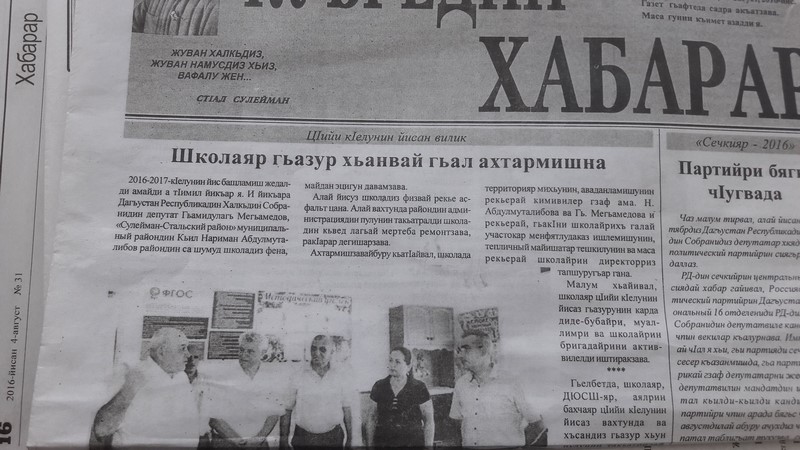 14195238_1768999680055412_2754951409280002434_o (ასლი).jpg