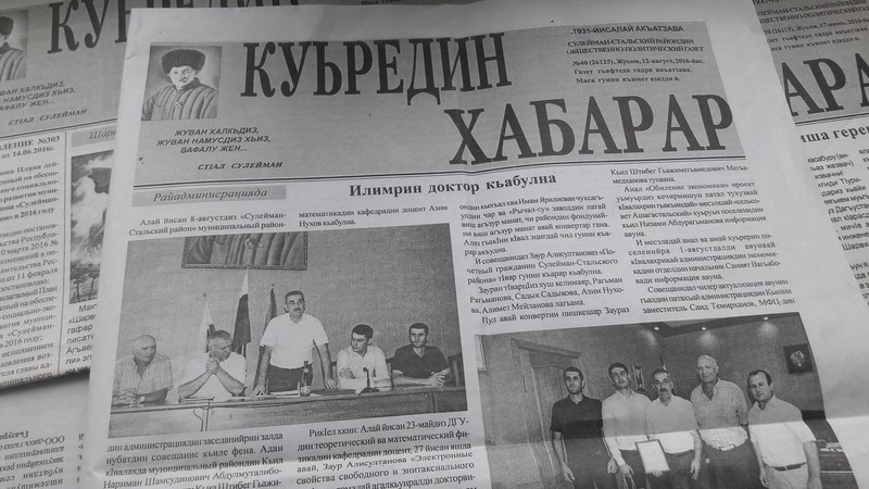 14053838_1761645950790785_4659994135652394653_o (ასლი).jpg